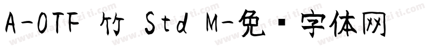 A-OTF 竹 Std M字体转换